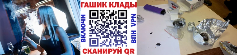 Продажа наркотиков Вышний Волочёк ГАШИШ  Меф мяу мяу 