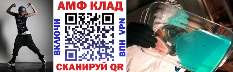 АМФ VHQ  магазин  наркотиков  Вышний Волочёк 
