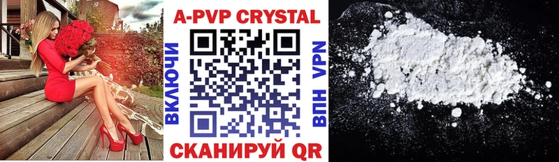 Alfa_PVP Соль  Вышний Волочёк 
