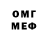 МДМА VHQ kpeBeDka