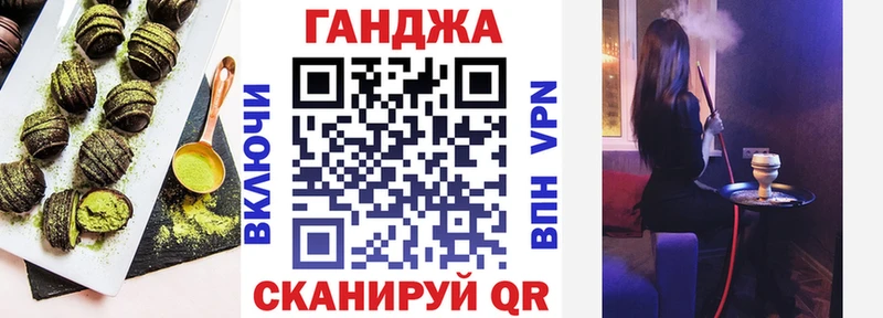 Печенье с ТГК конопля Вышний Волочёк
