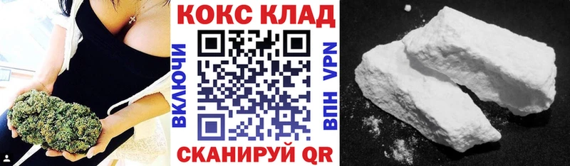 COCAIN 97%  KRAKEN ссылка  Вышний Волочёк 