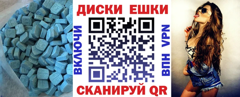 Экстази бентли  ссылка на мегу   Вышний Волочёк  даркнет сайт 