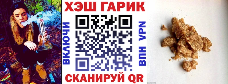Гашиш hashish  цены   Вышний Волочёк 