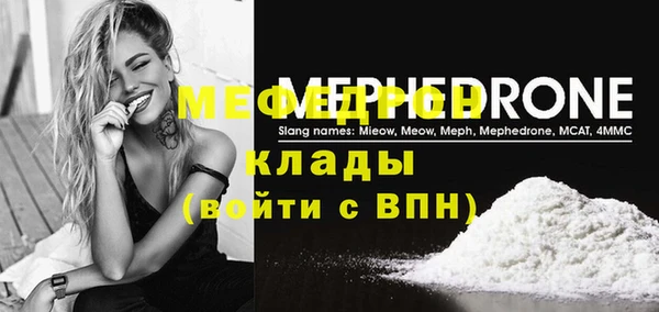 МДМА Гусиноозёрск