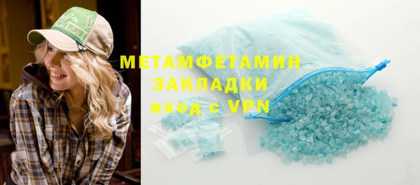 ПСИЛОЦИБИНОВЫЕ ГРИБЫ Гусь-Хрустальный
