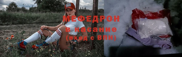альфа пвп Гусев