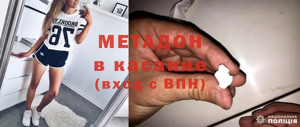 МДМА Гусиноозёрск