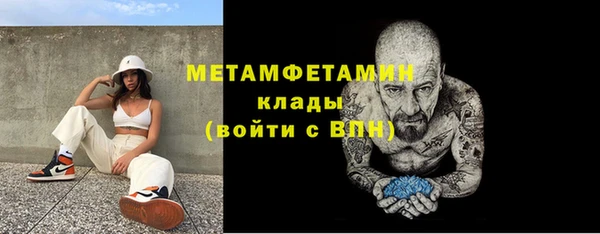 МДМА Гусиноозёрск