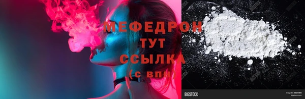 альфа пвп Гусев