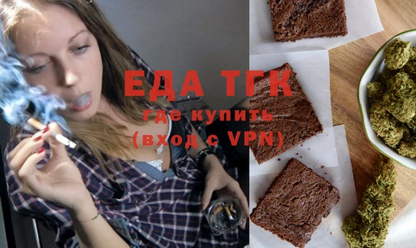 альфа пвп Гусев