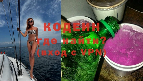 МДМА Гусиноозёрск