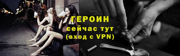 альфа пвп Гусев