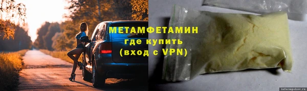 альфа пвп Гусев