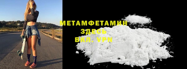 МДМА Гусиноозёрск