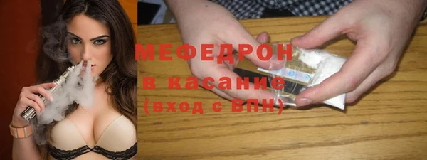 ПСИЛОЦИБИНОВЫЕ ГРИБЫ Гусь-Хрустальный