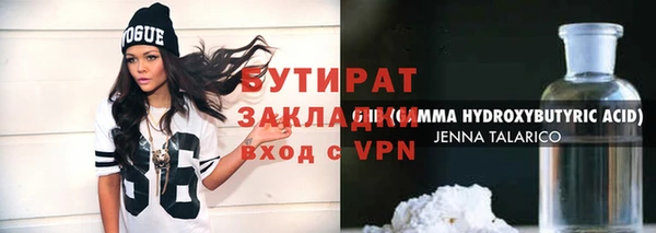 альфа пвп Гусев