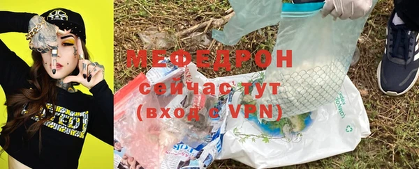 альфа пвп Гусев