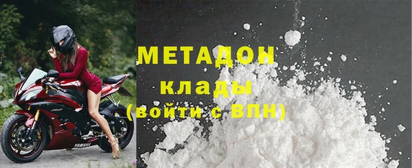 COCAINE Тихорецк