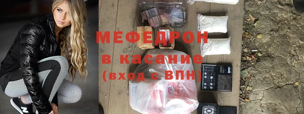 ПСИЛОЦИБИНОВЫЕ ГРИБЫ Гусь-Хрустальный