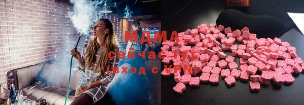 МДМА Гусиноозёрск