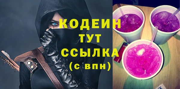 МДМА Гусиноозёрск