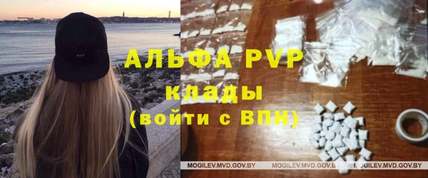 МДМА Гусиноозёрск