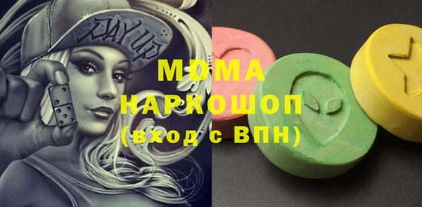 МДМА Гусиноозёрск