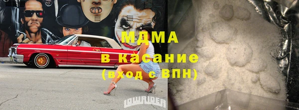 COCAINE Тихорецк