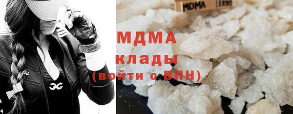 COCAINE Тихорецк