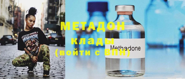 ПСИЛОЦИБИНОВЫЕ ГРИБЫ Гусь-Хрустальный