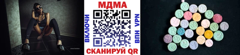 МДМА VHQ  MEGA ссылки  нарко площадка наркотические препараты  дарнет шоп  Вышний Волочёк 