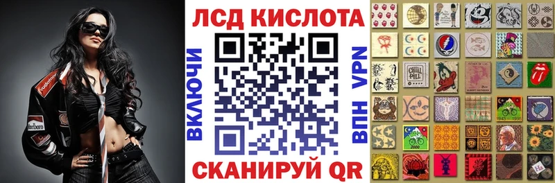 где купить   Вышний Волочёк  кракен зеркало  Марки N-bome 1,5мг 